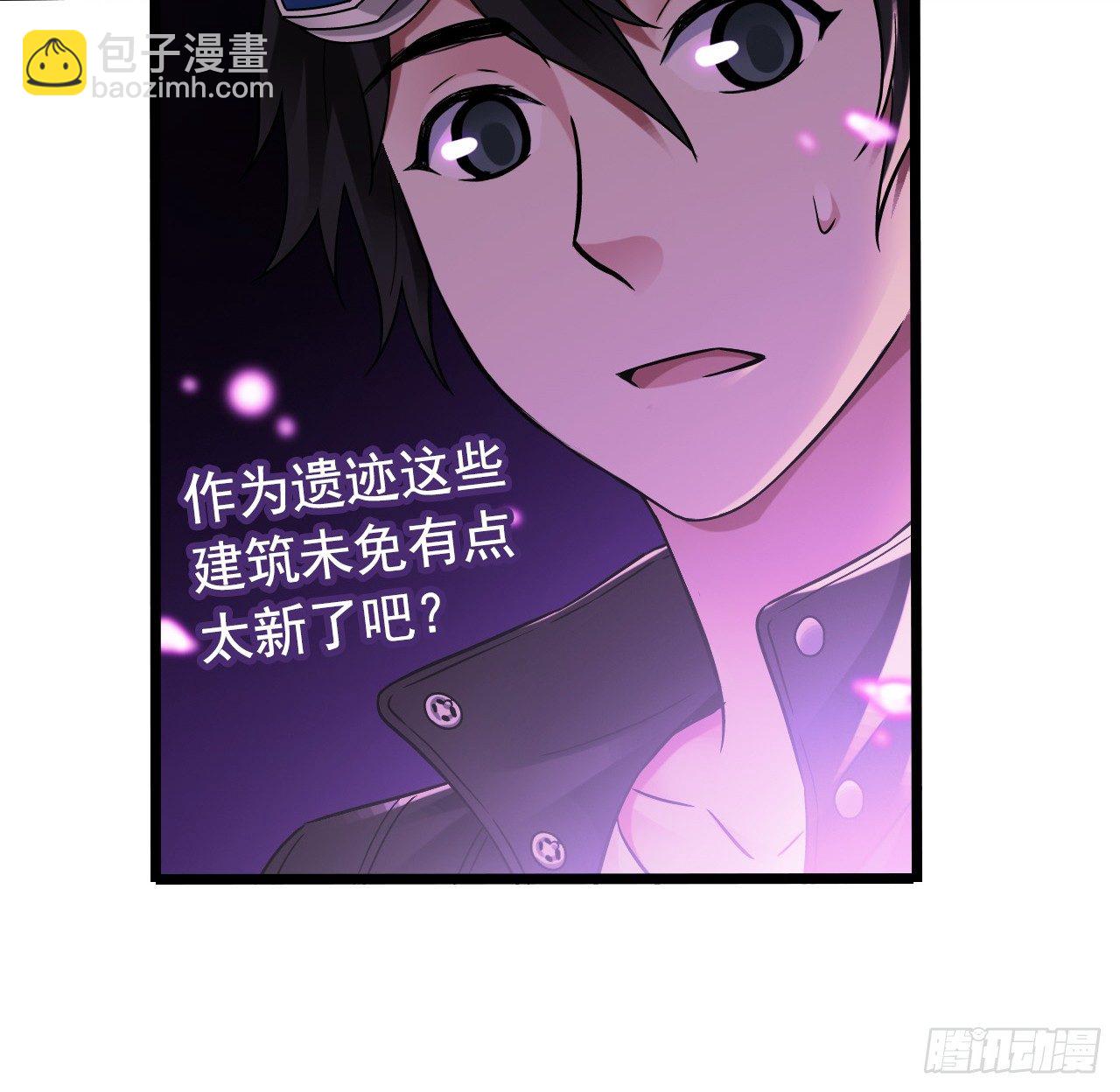 第7章 永生花9(1/2)-第70话