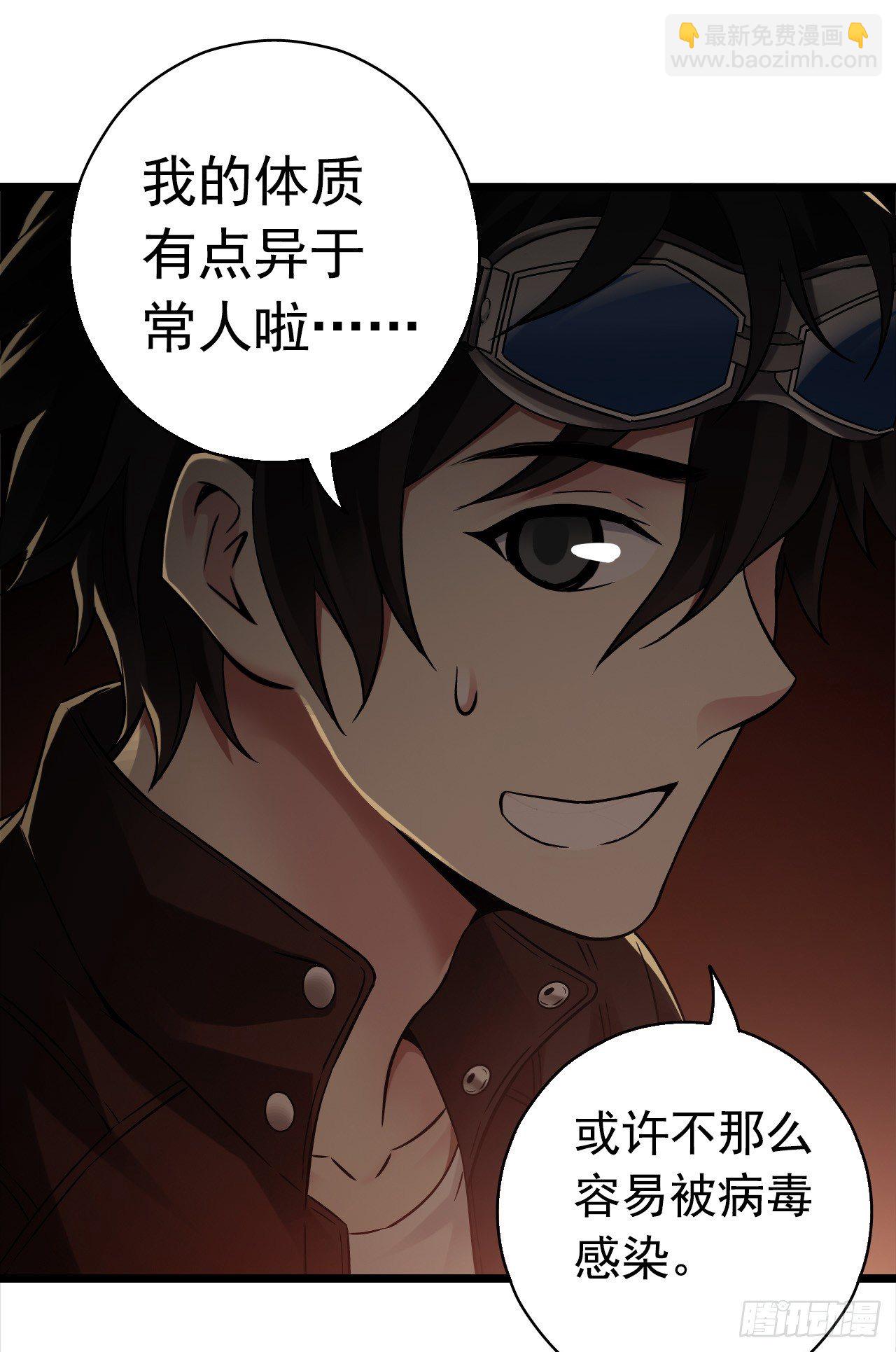 第7章 永生花9(1/2)-第70话