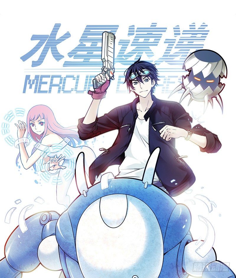 第1章 蓝色闪电7(1/2)-第8话