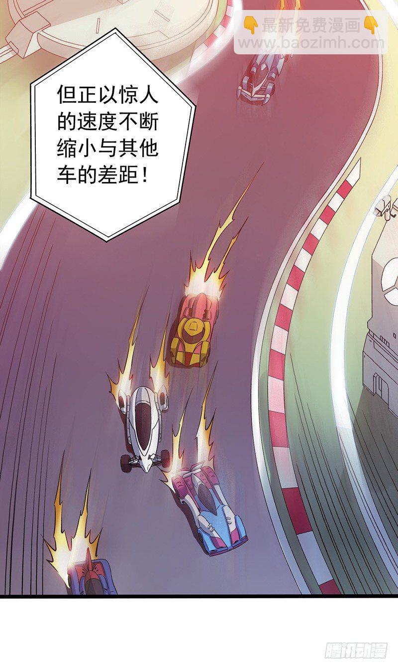 第1章 蓝色闪电7(1/2)-第8话