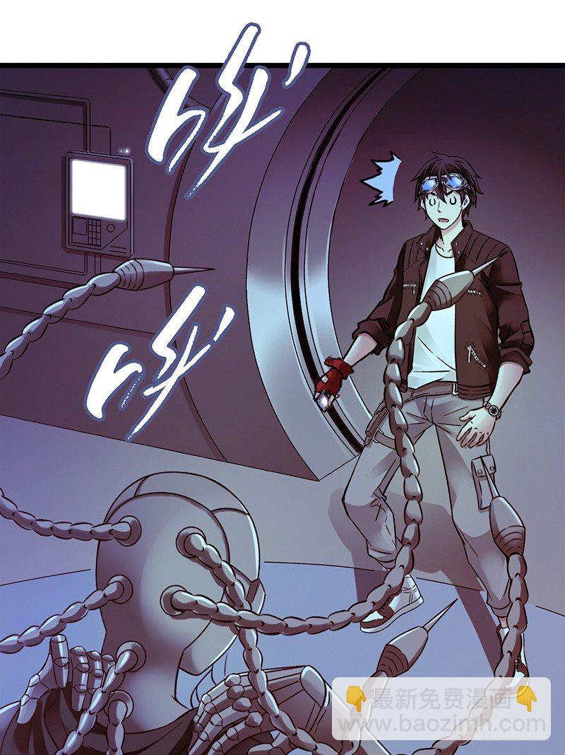 第1章 蓝色闪电7(1/2)-第8话