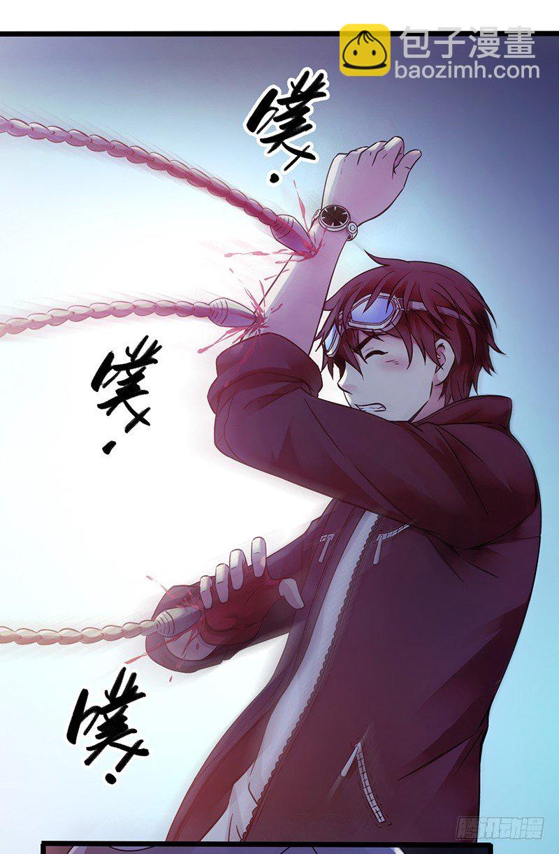 第1章 蓝色闪电7(1/2)-第8话