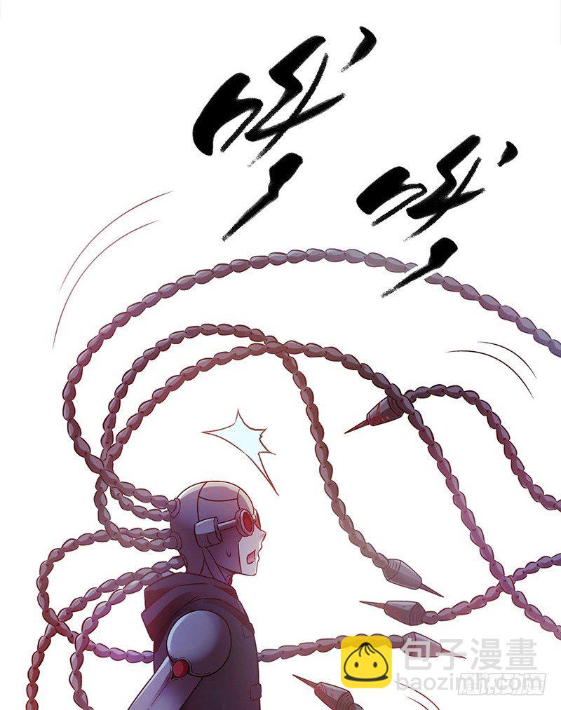 第1章 蓝色闪电7(1/2)-第8话