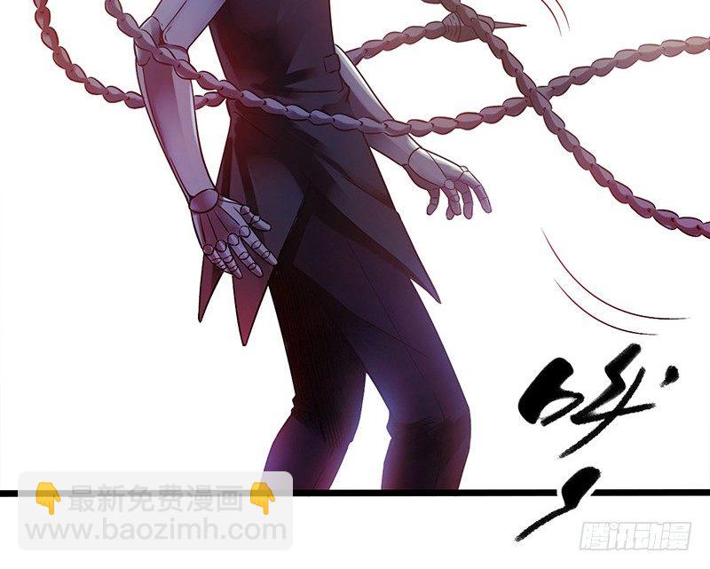 第1章 蓝色闪电7(1/2)-第8话