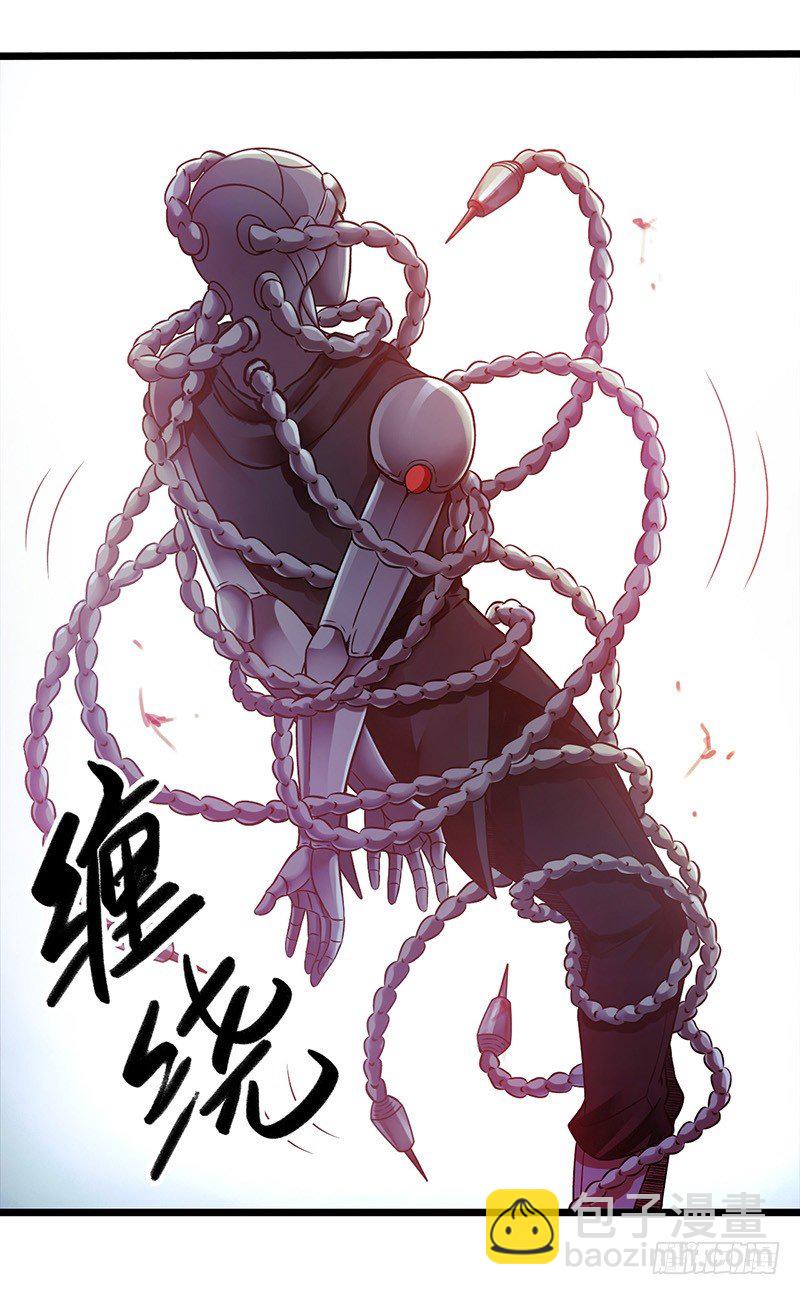 第1章 蓝色闪电7(1/2)-第8话