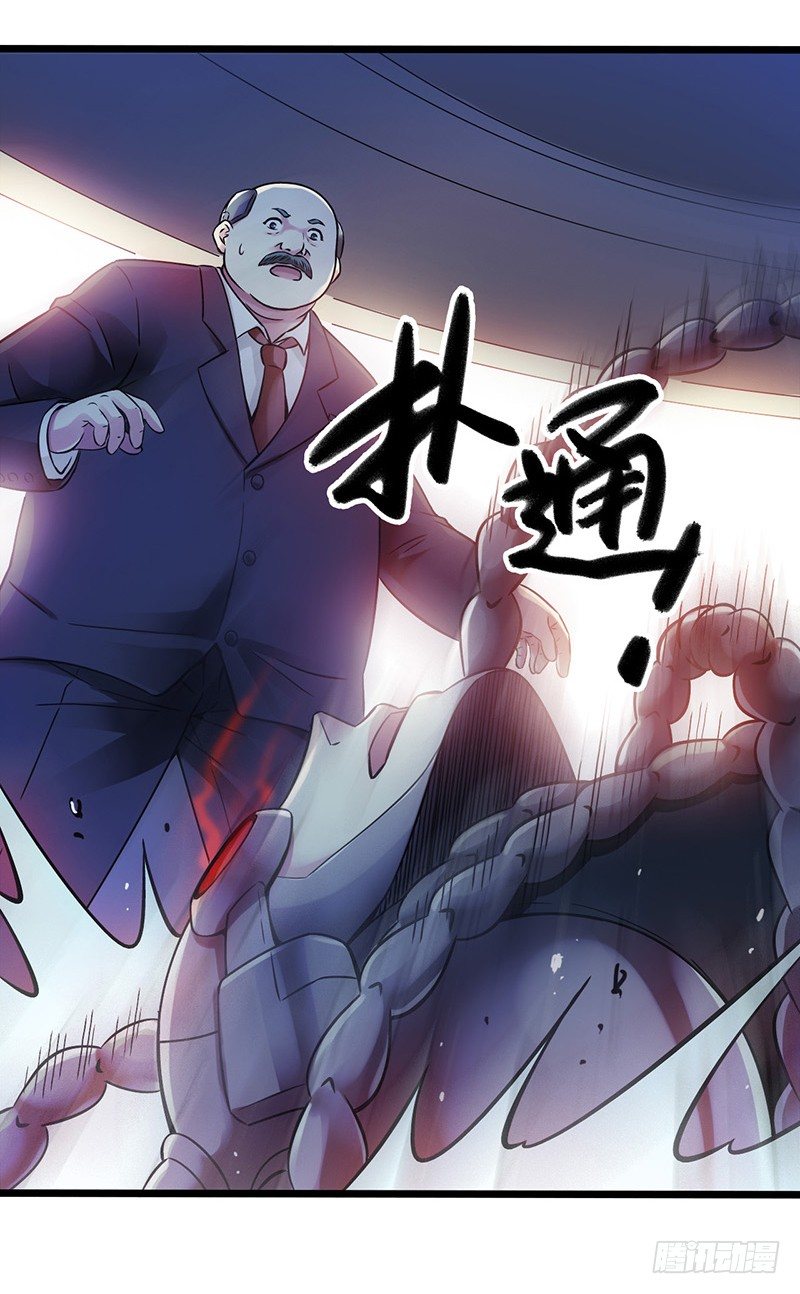 第1章 蓝色闪电7(1/2)-第8话