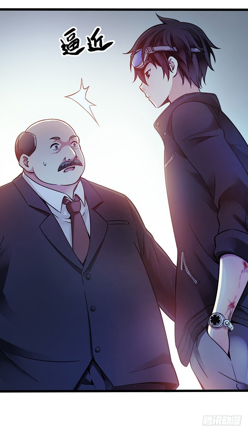 第1章 蓝色闪电7(1/2)-第8话