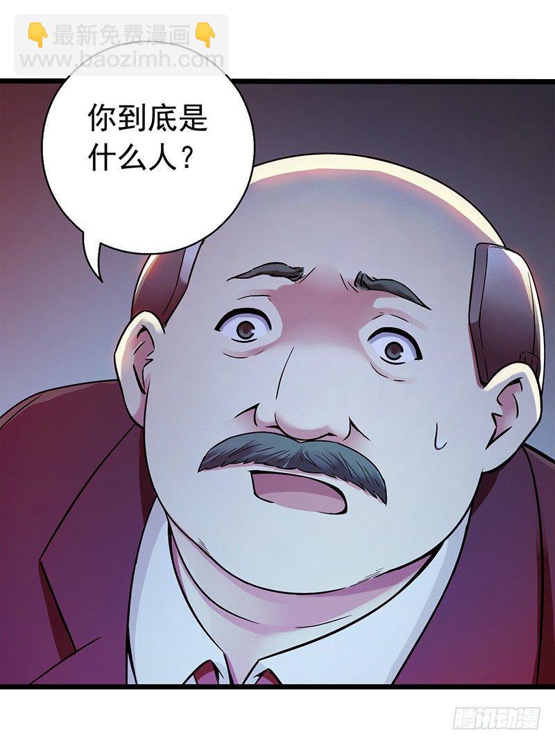 第1章 蓝色闪电7(1/2)-第8话