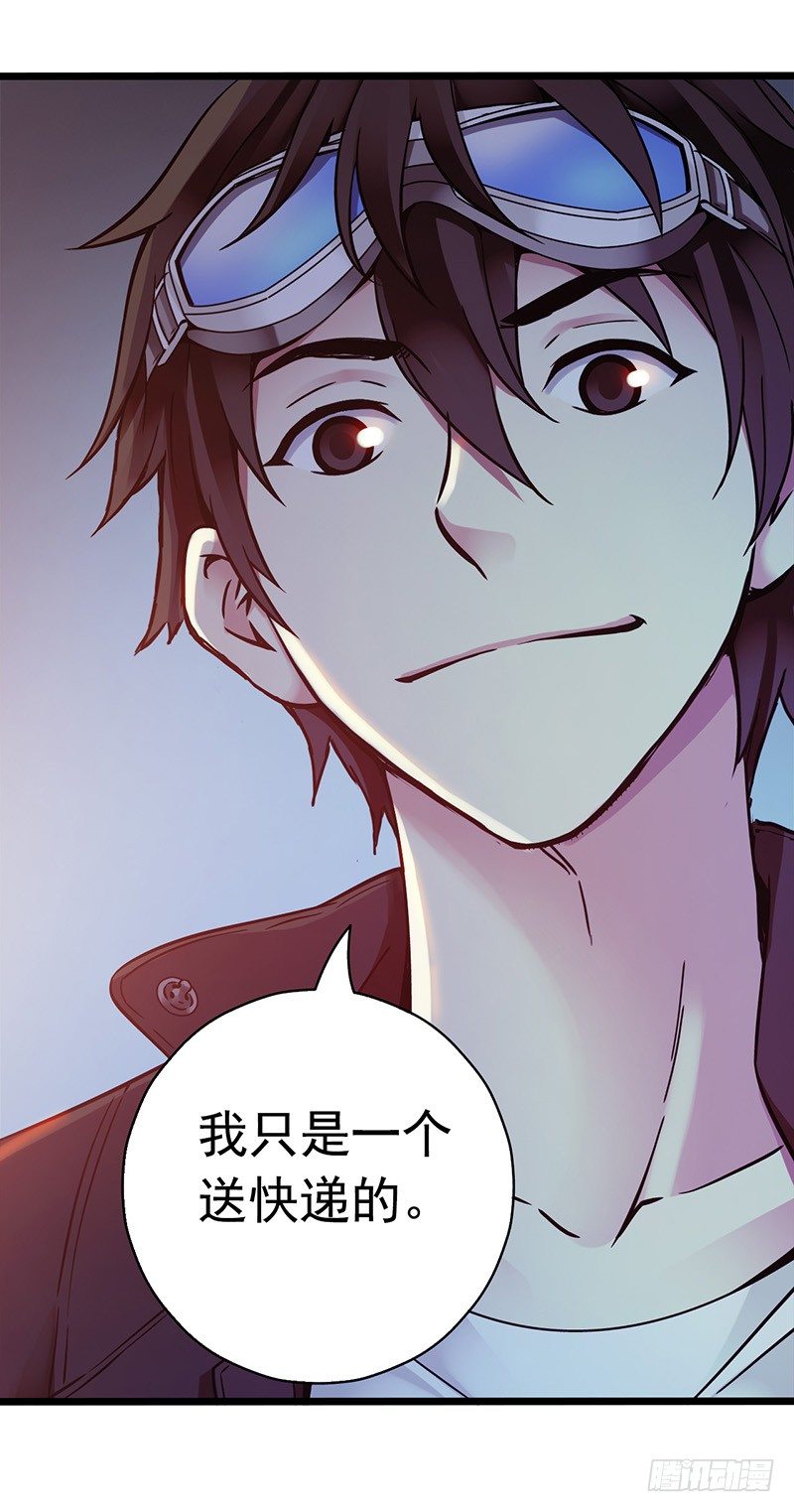 第1章 蓝色闪电7(1/2)-第8话