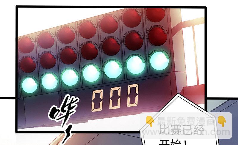 第1章 蓝色闪电7(1/2)-第8话