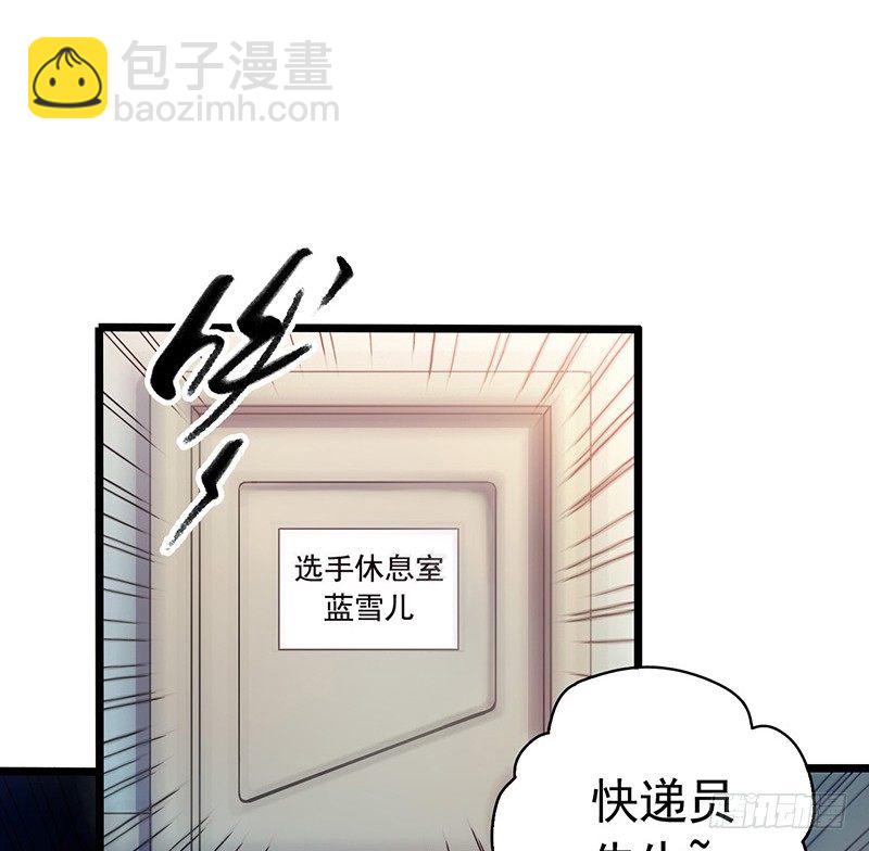 第1章 蓝色闪电7(1/2)-第8话