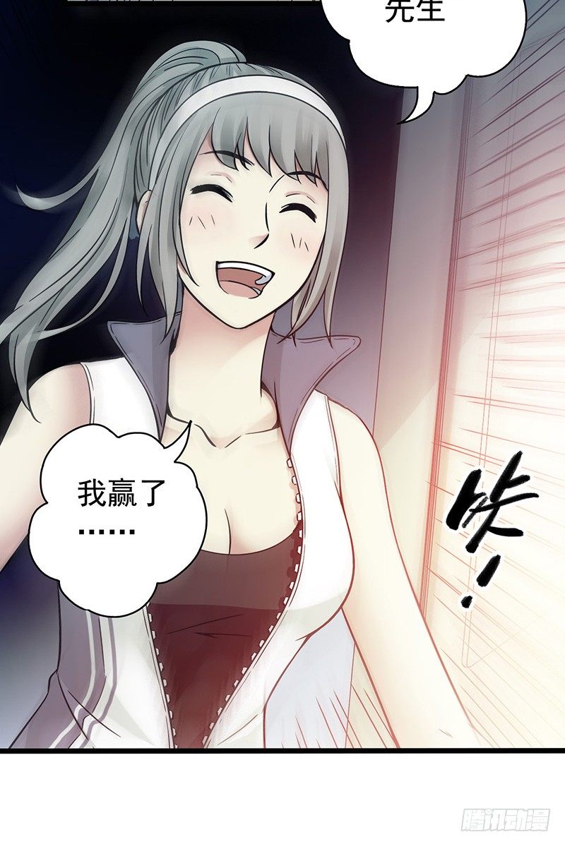 第1章 蓝色闪电7(1/2)-第8话