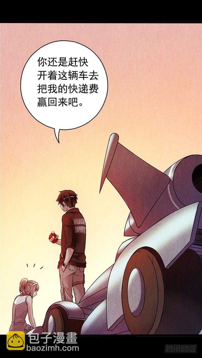 第1章 蓝色闪电7(1/2)-第8话