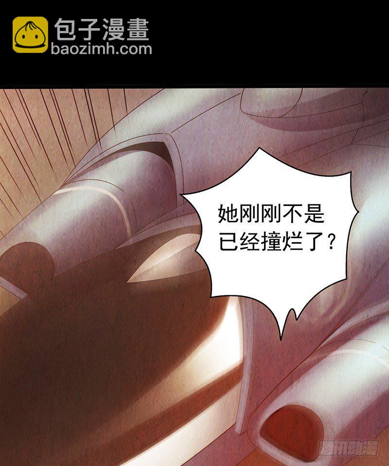 第1章 蓝色闪电7(1/2)-第8话