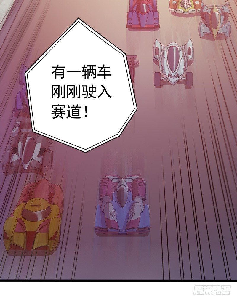 第1章 蓝色闪电7(1/2)-第8话