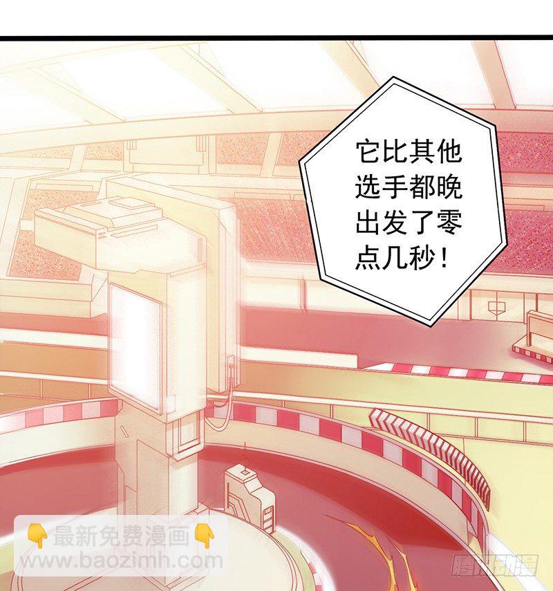 第1章 蓝色闪电7(1/2)-第8话