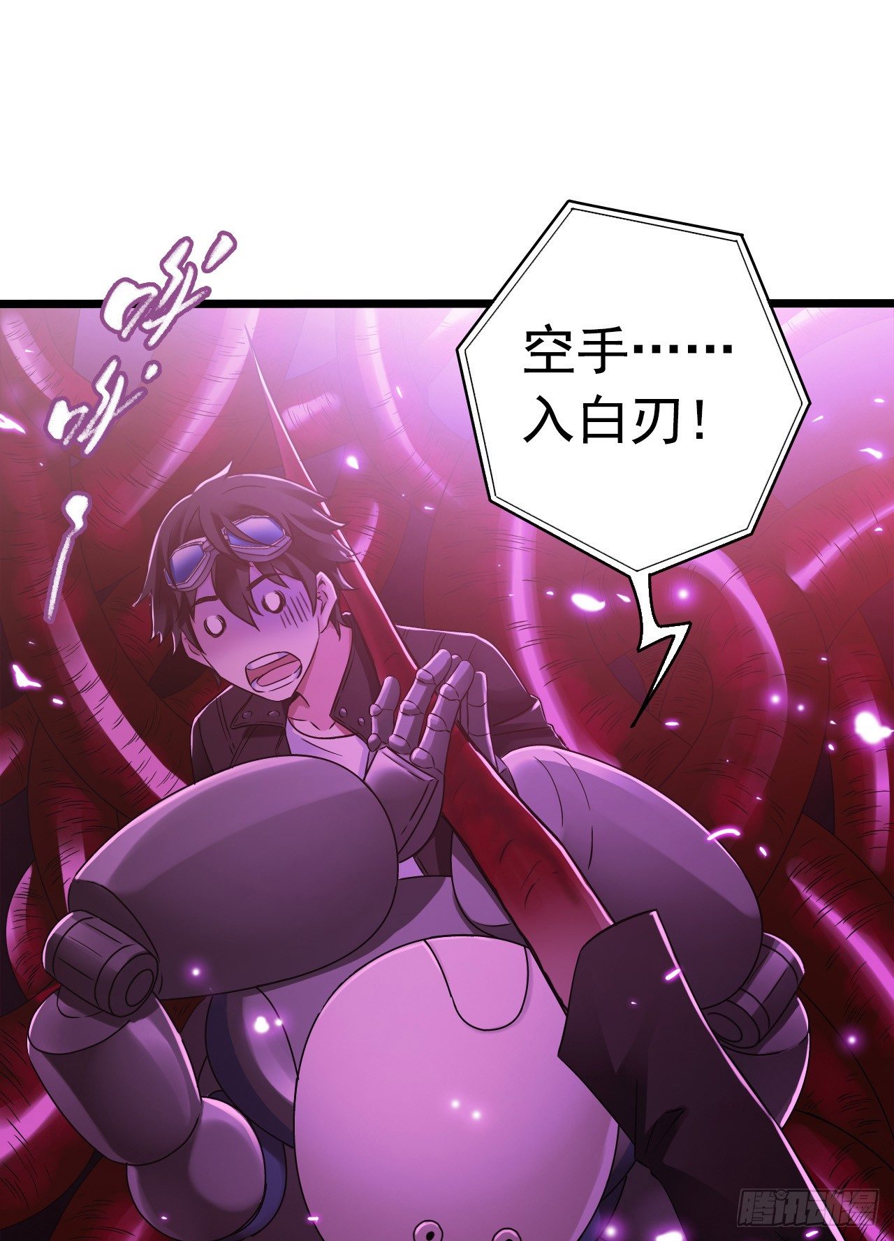 第7章 永生花11(1/2)-第72话