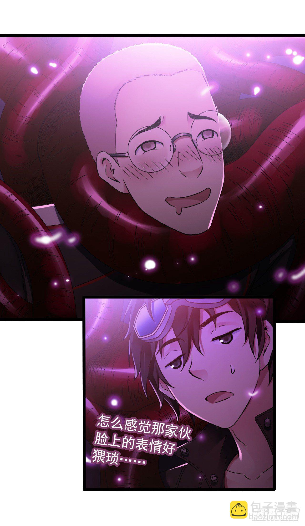 第7章 永生花11(1/2)-第72话