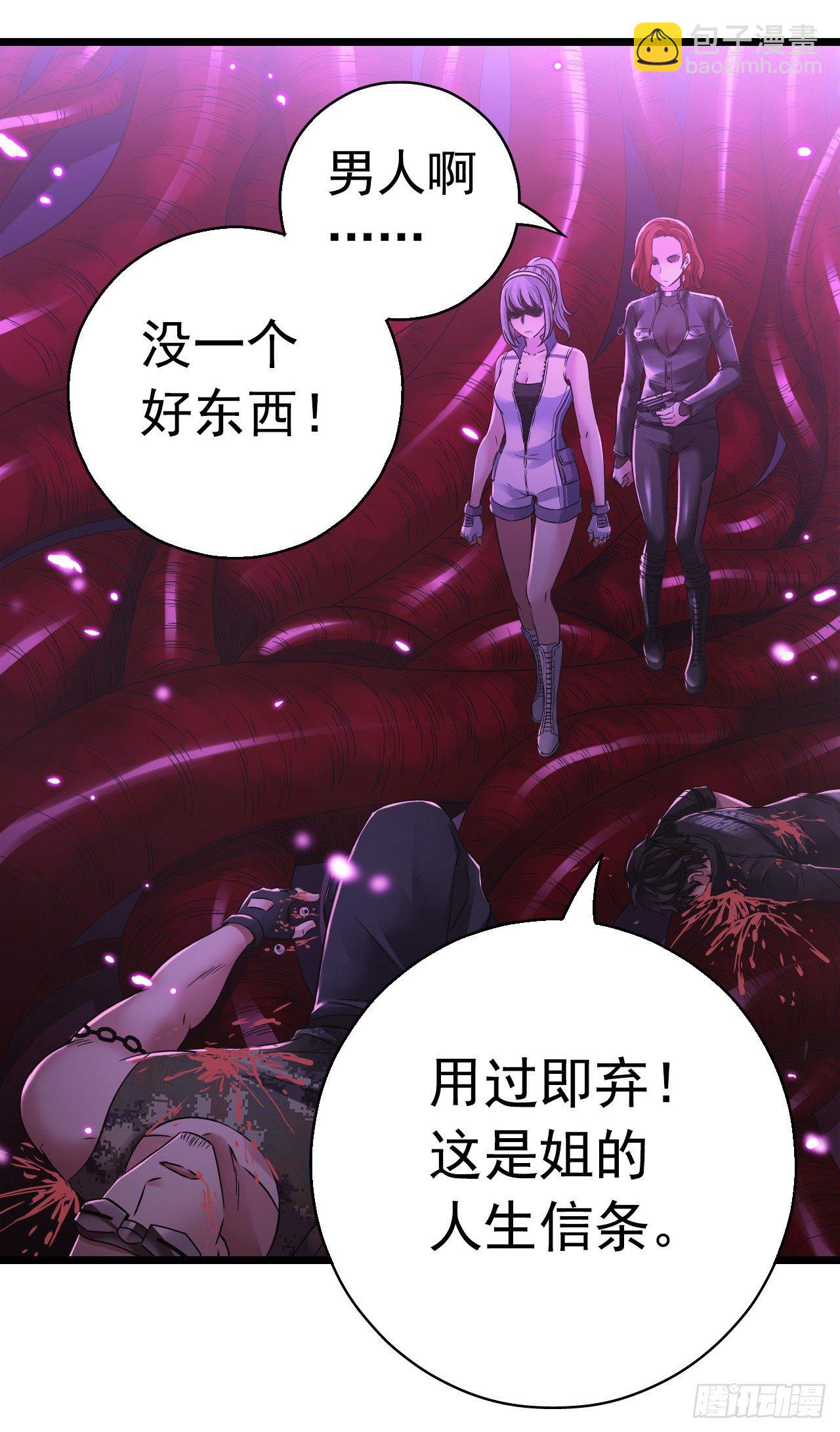 第7章 永生花13(1/2)-第74话