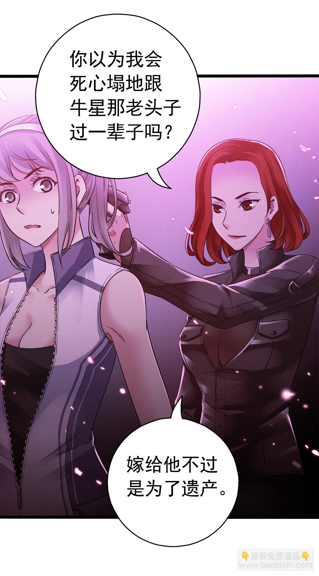 第7章 永生花13(1/2)-第74话