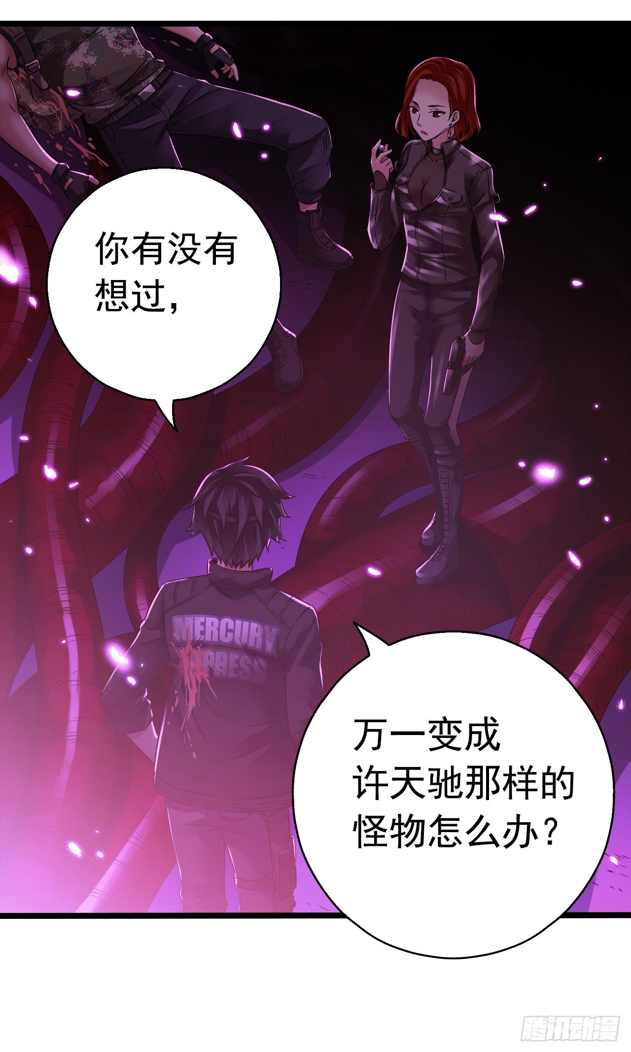 第7章 永生花13(1/2)-第74话