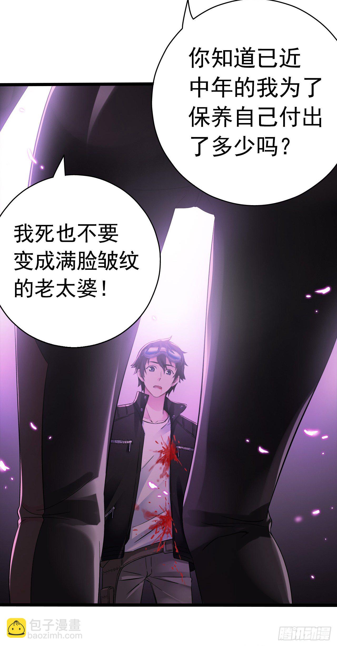 第7章 永生花13(1/2)-第74话