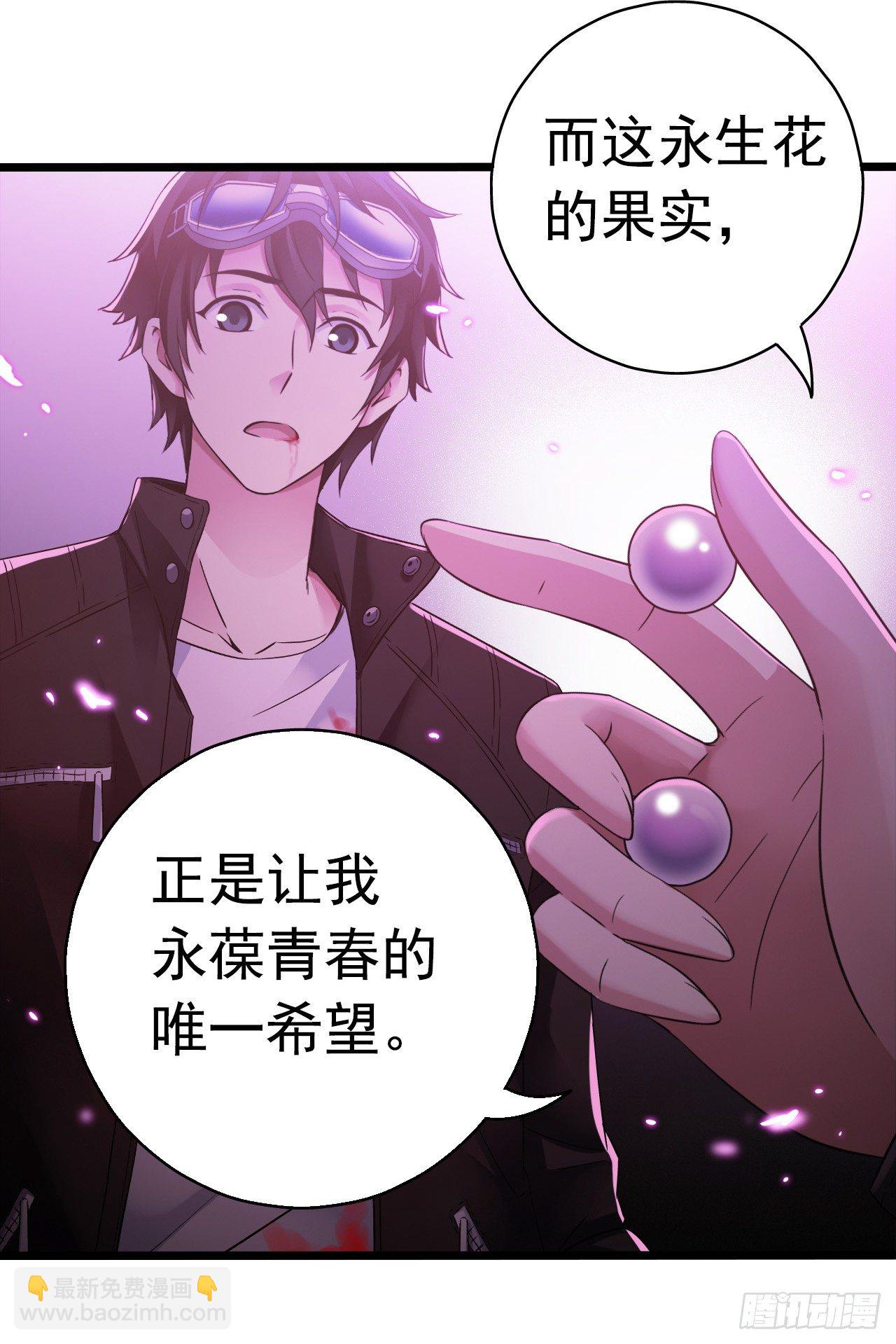 第7章 永生花13(1/2)-第74话