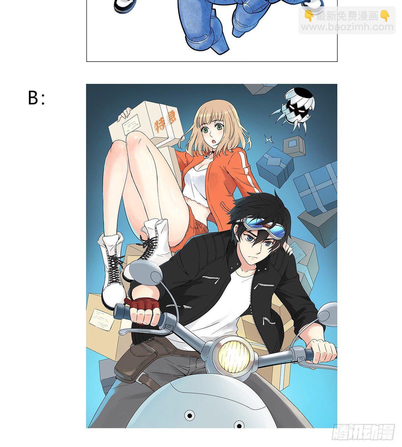 第7章 永生花尾声-第76话