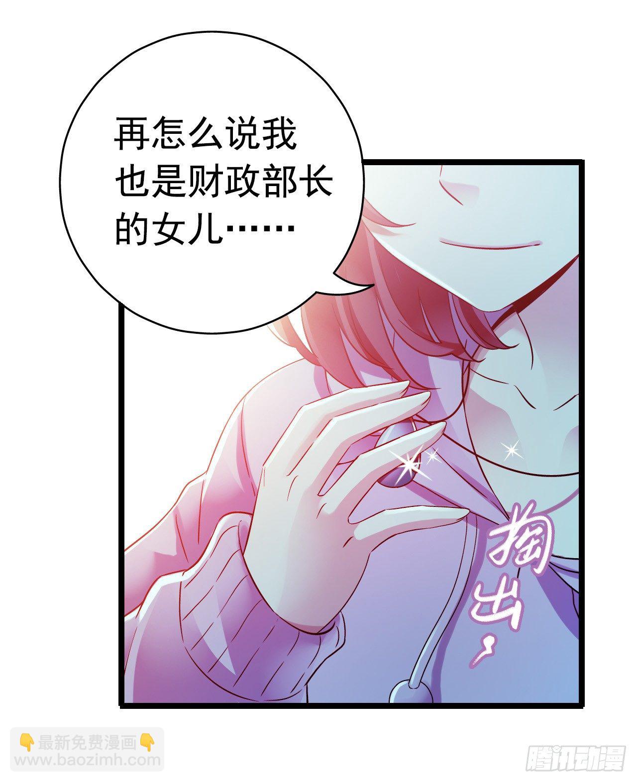 第8章 双月夜之约定2(1/2)-第78话