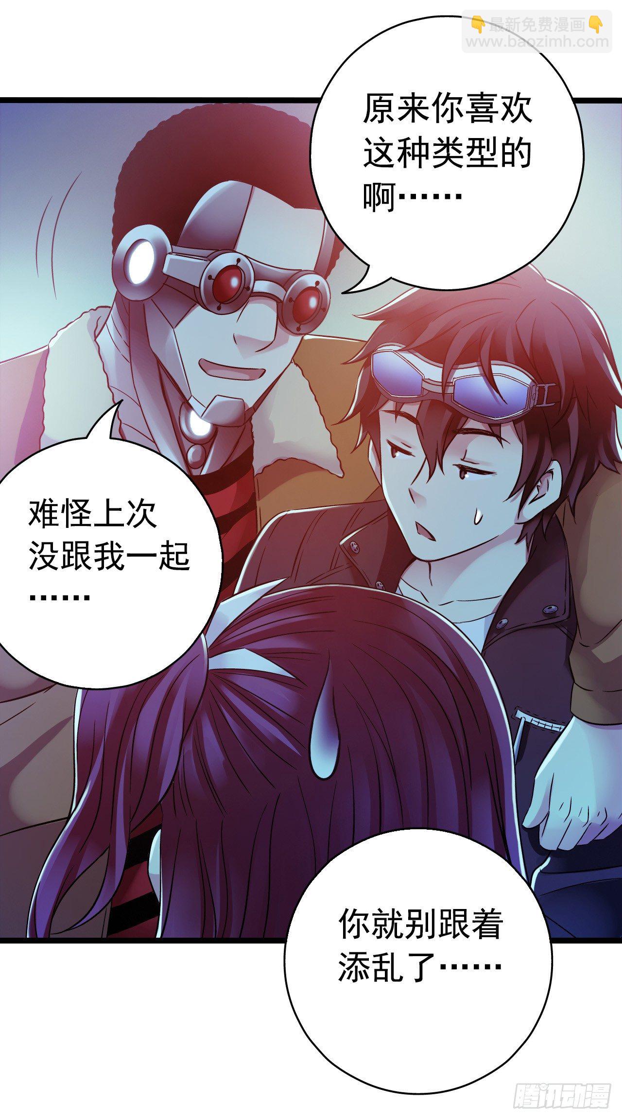 第8章 双月夜之约定2(1/2)-第78话