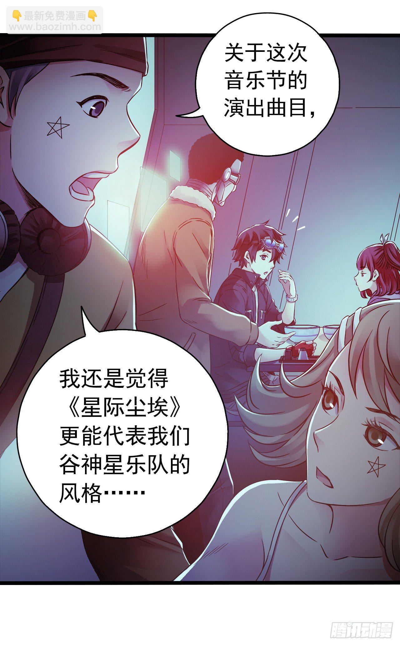 第8章 双月夜之约定2(1/2)-第78话