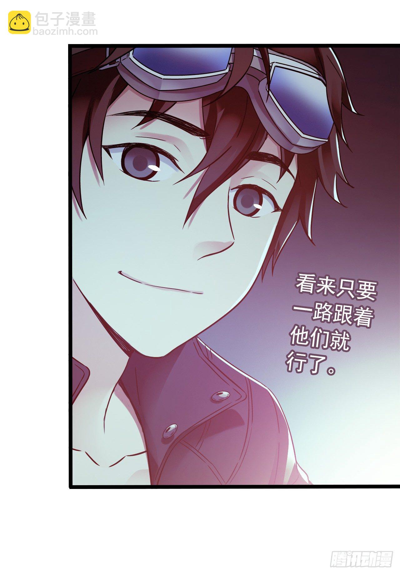 第8章 双月夜之约定2(1/2)-第78话