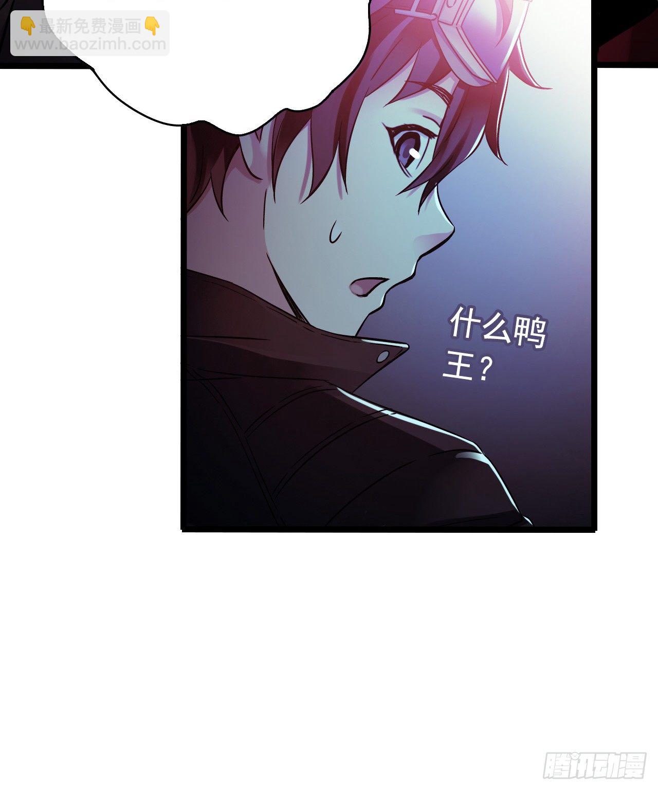 第8章 双月夜之约定2(1/2)-第78话