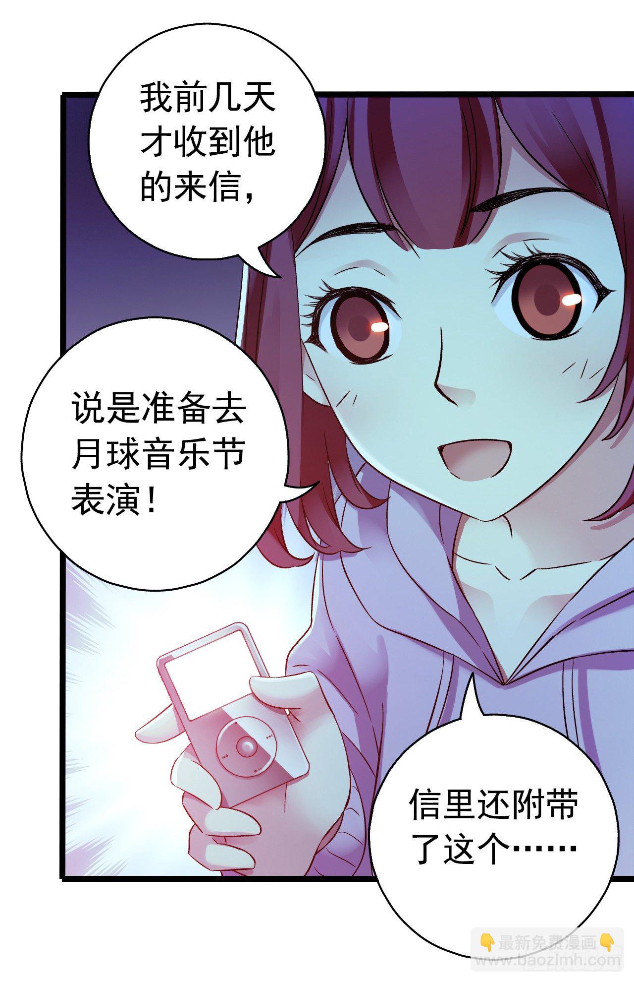 第8章 双月夜之约定2(1/2)-第78话