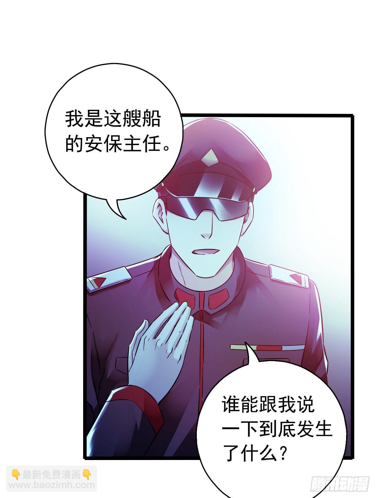 第8章 双月夜之约定2(1/2)-第78话