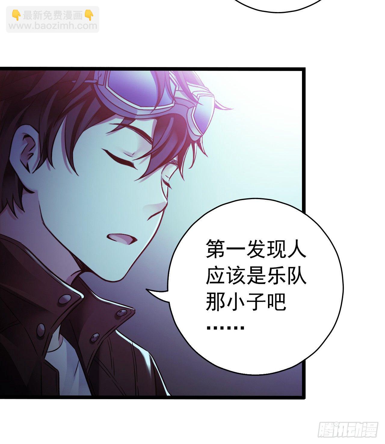 第8章 双月夜之约定2(1/2)-第78话