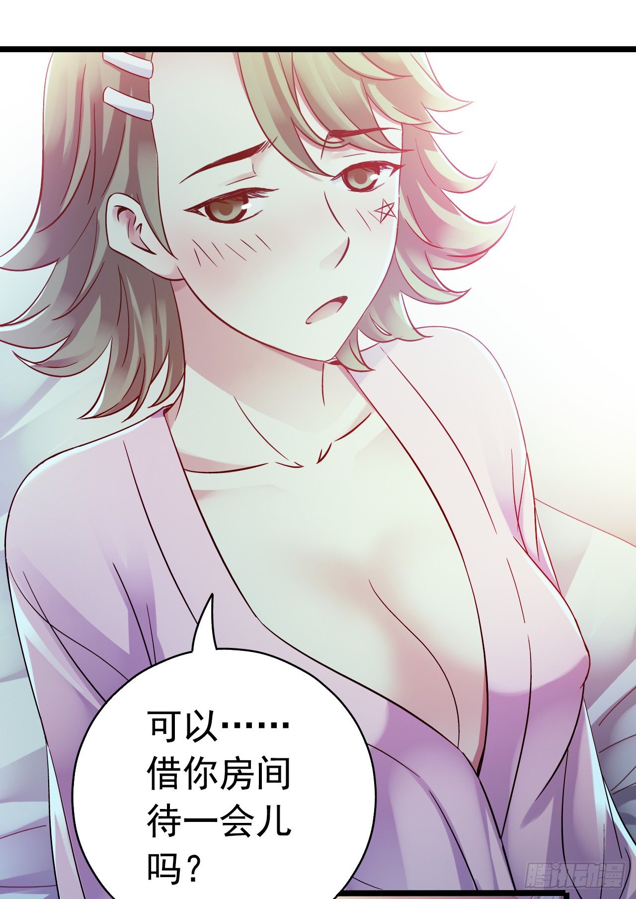 第8章 双月夜之约定4(1/2)-第80话