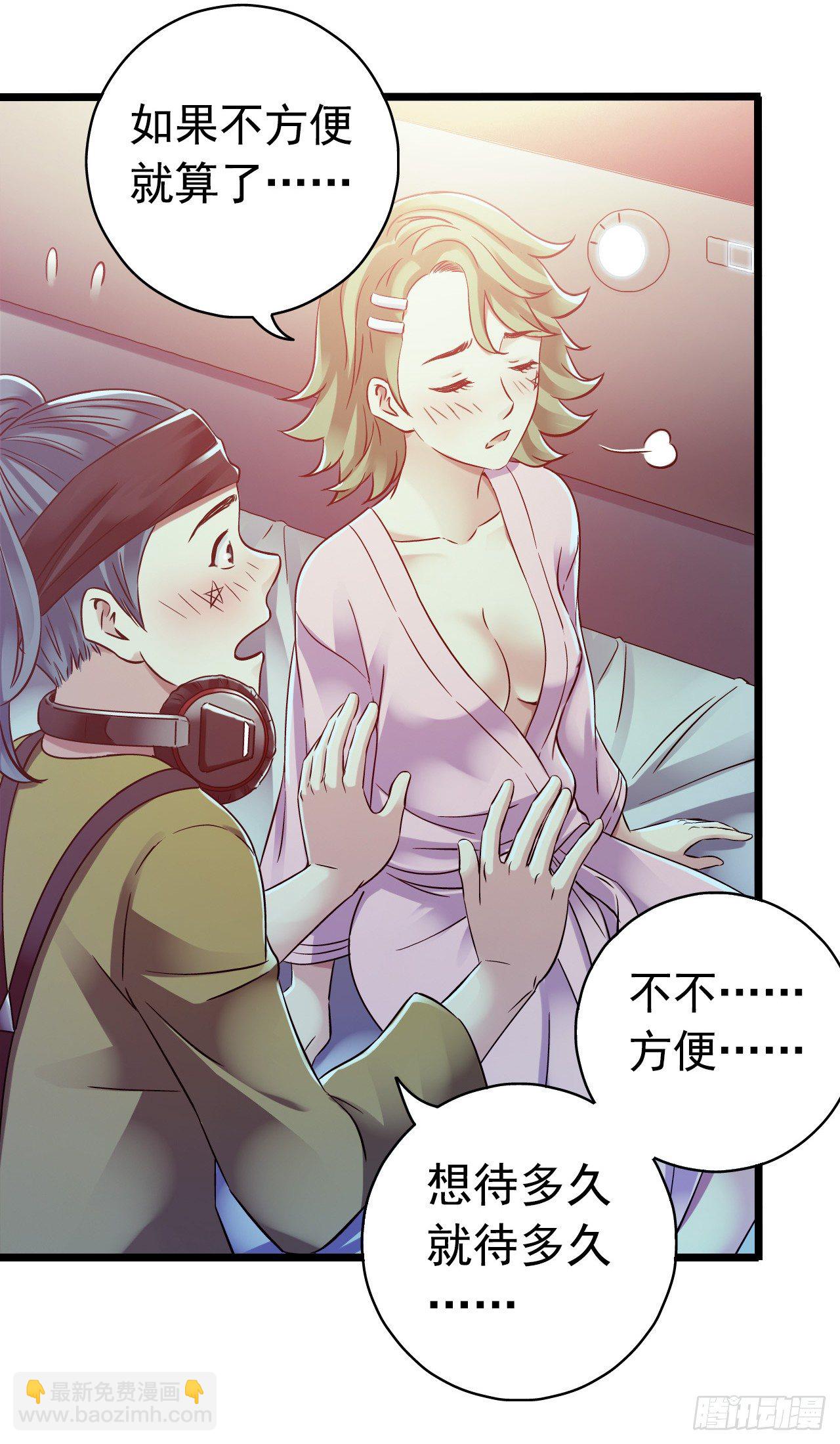 第8章 双月夜之约定4(1/2)-第80话