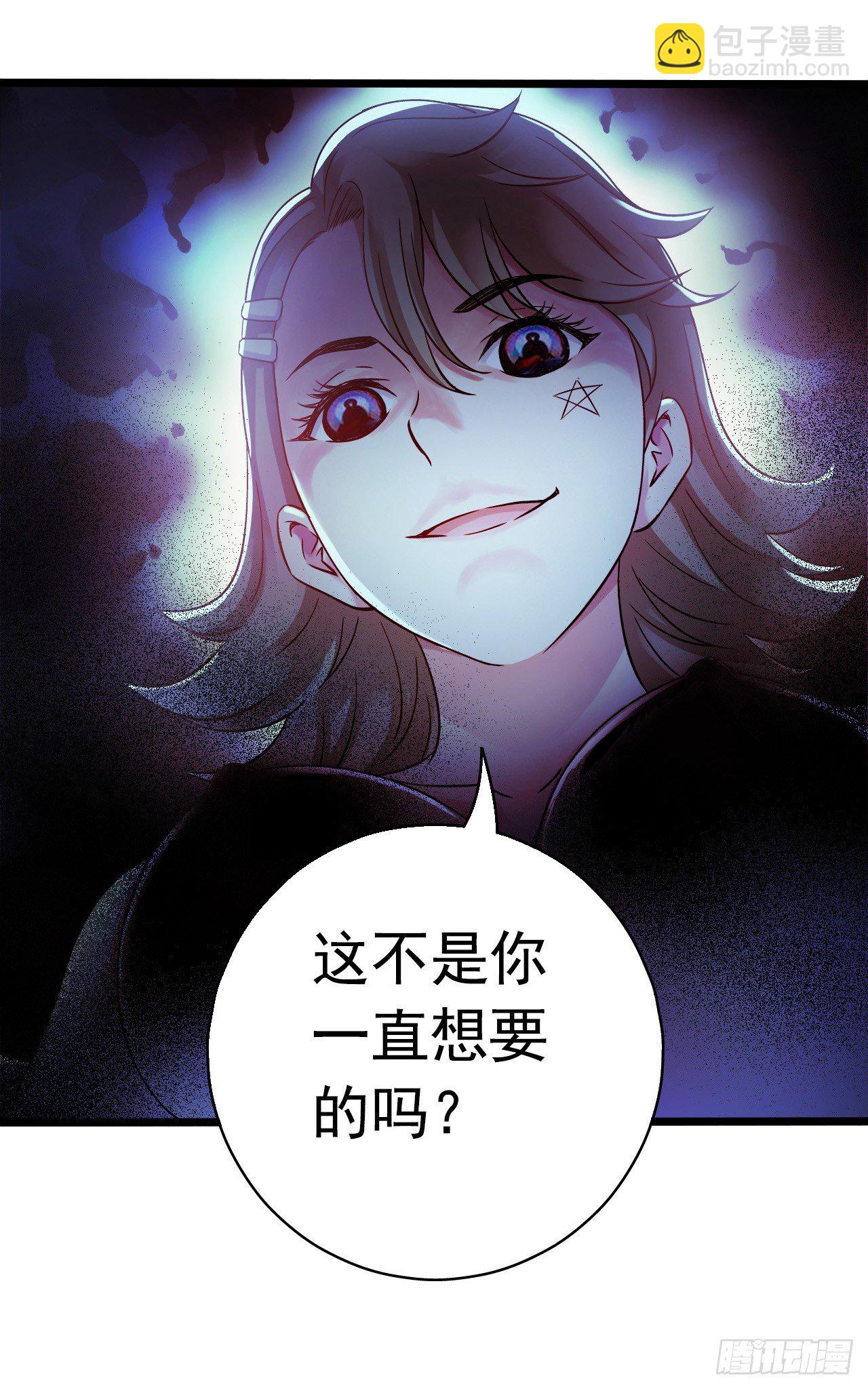 第8章 双月夜之约定4(1/2)-第80话