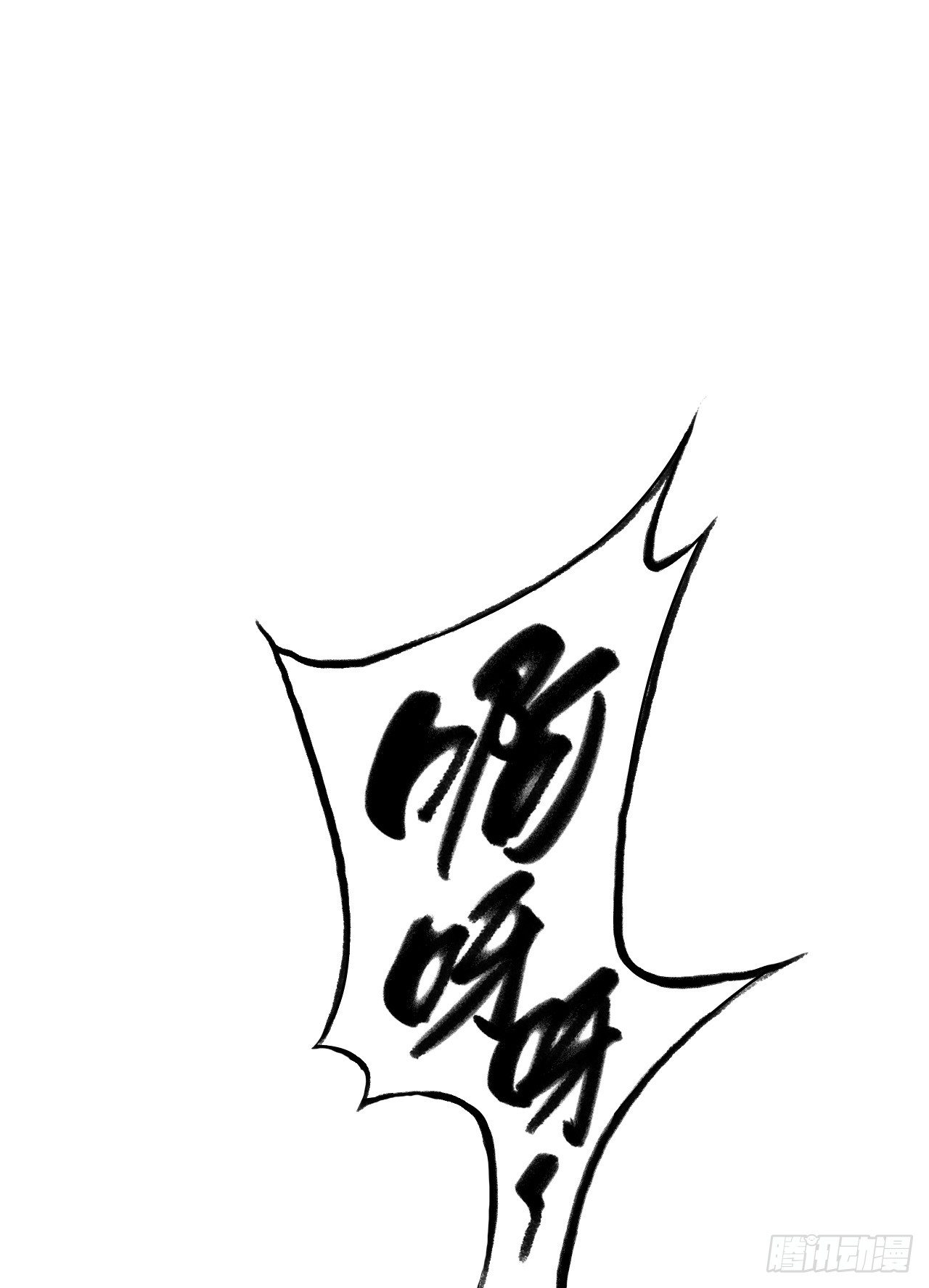 第8章 双月夜之约定4(1/2)-第80话