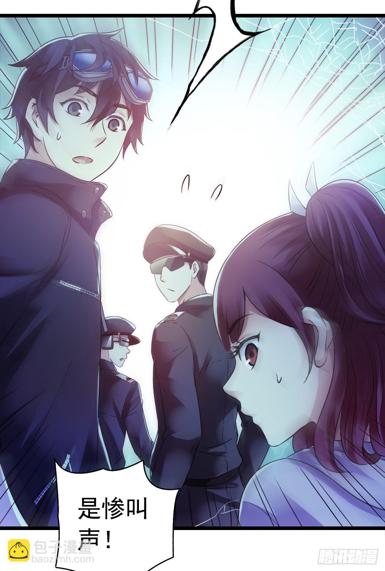 第8章 双月夜之约定4(1/2)-第80话