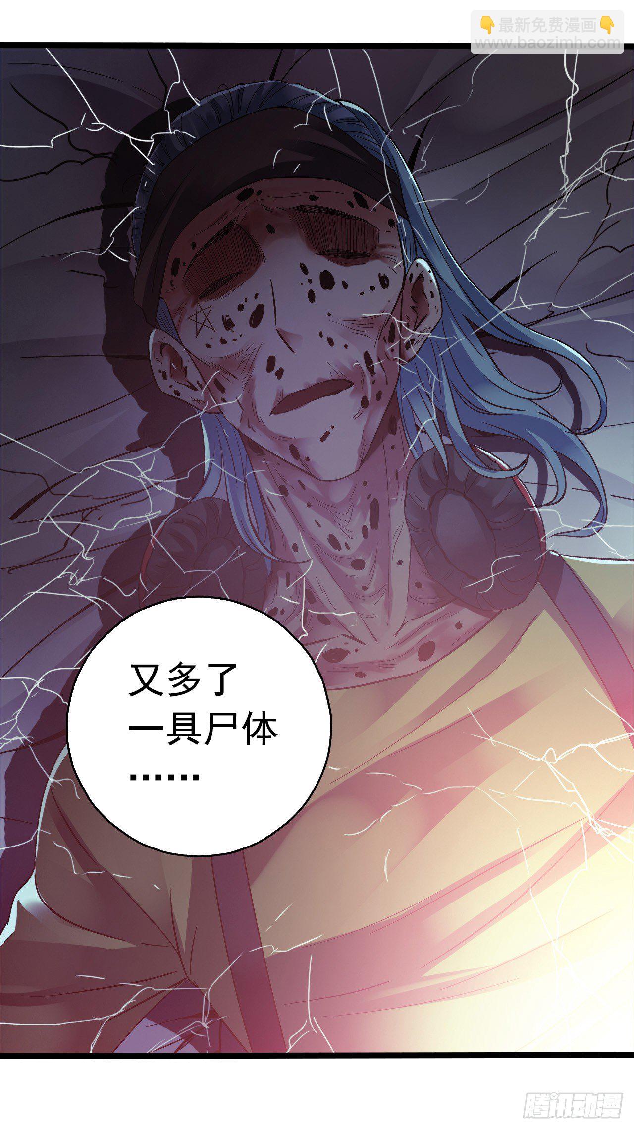 第8章 双月夜之约定4(1/2)-第80话