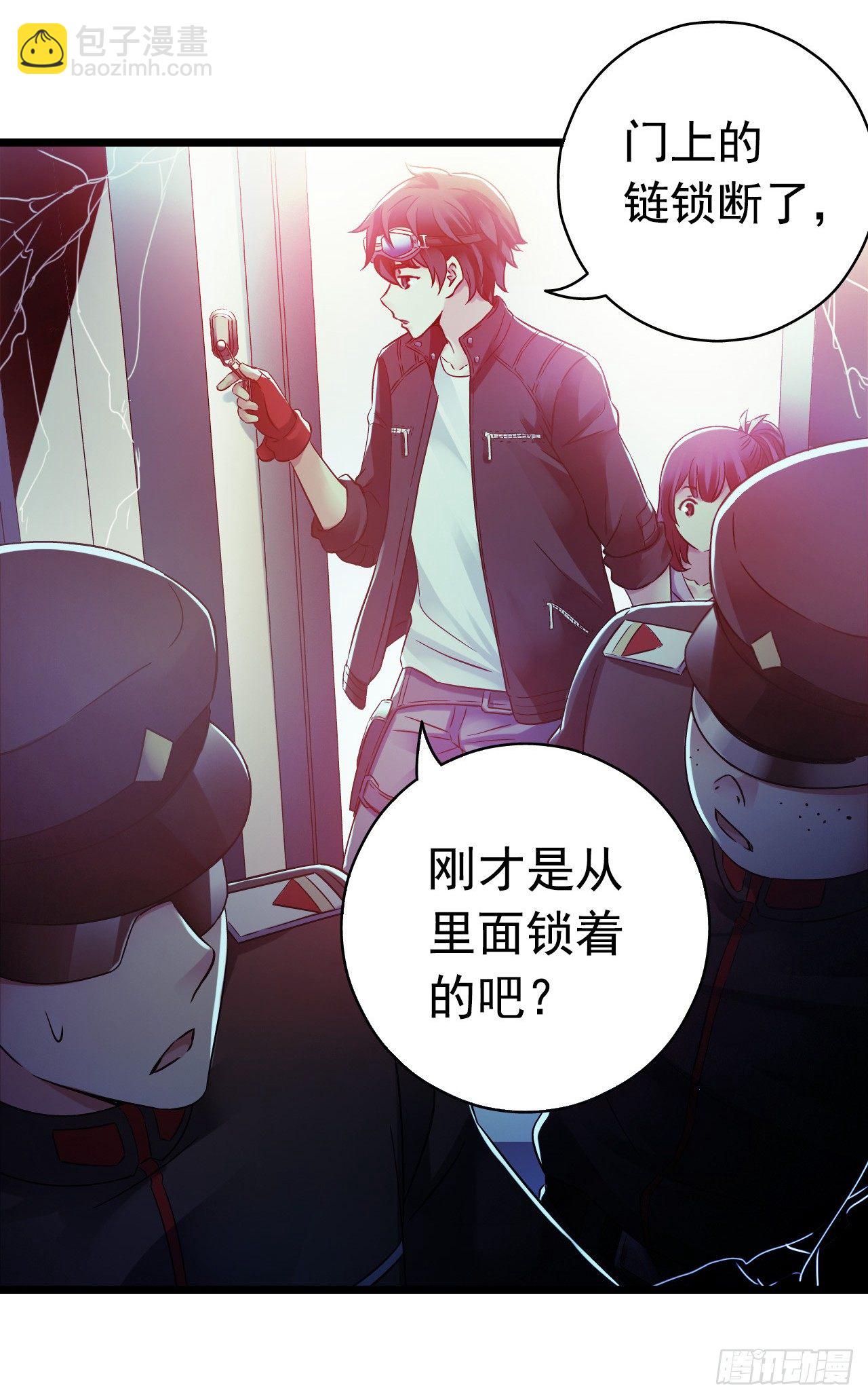 第8章 双月夜之约定4(1/2)-第80话