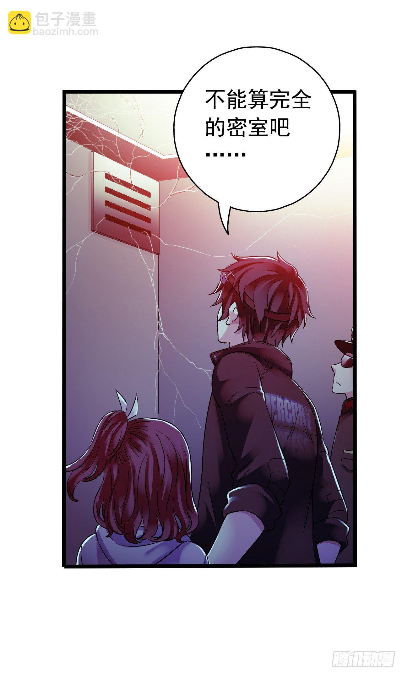 第8章 双月夜之约定4(1/2)-第80话