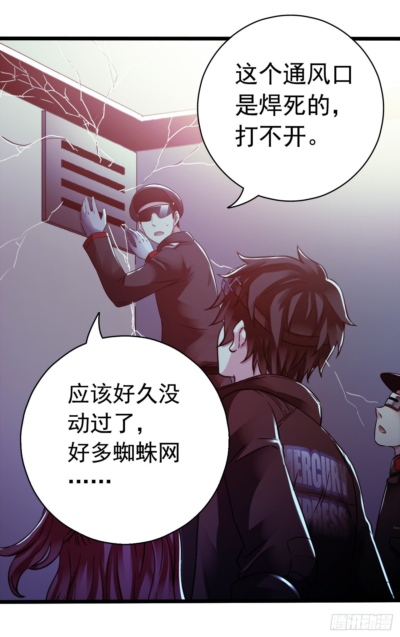 第8章 双月夜之约定4(1/2)-第80话