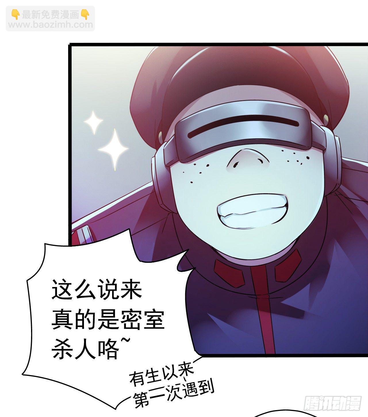 第8章 双月夜之约定4(1/2)-第80话