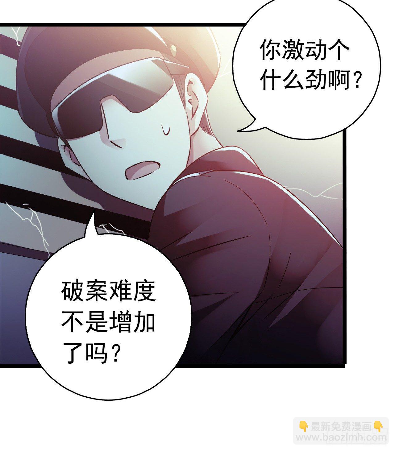 第8章 双月夜之约定4(1/2)-第80话