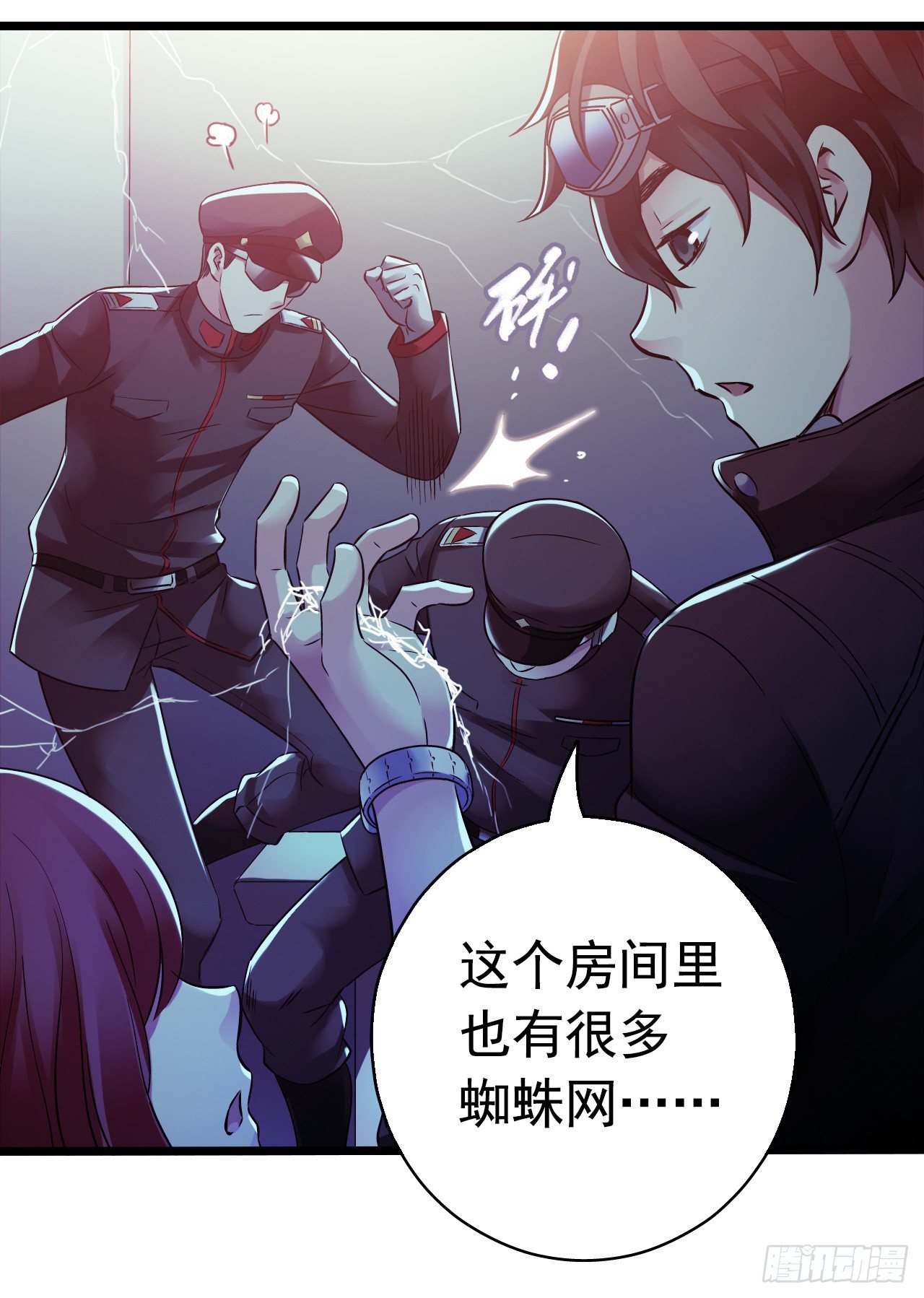 第8章 双月夜之约定4(1/2)-第80话