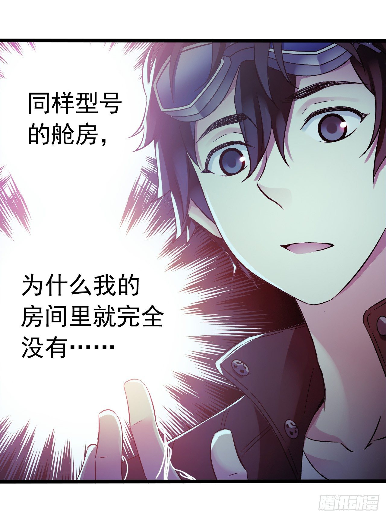 第8章 双月夜之约定4(1/2)-第80话