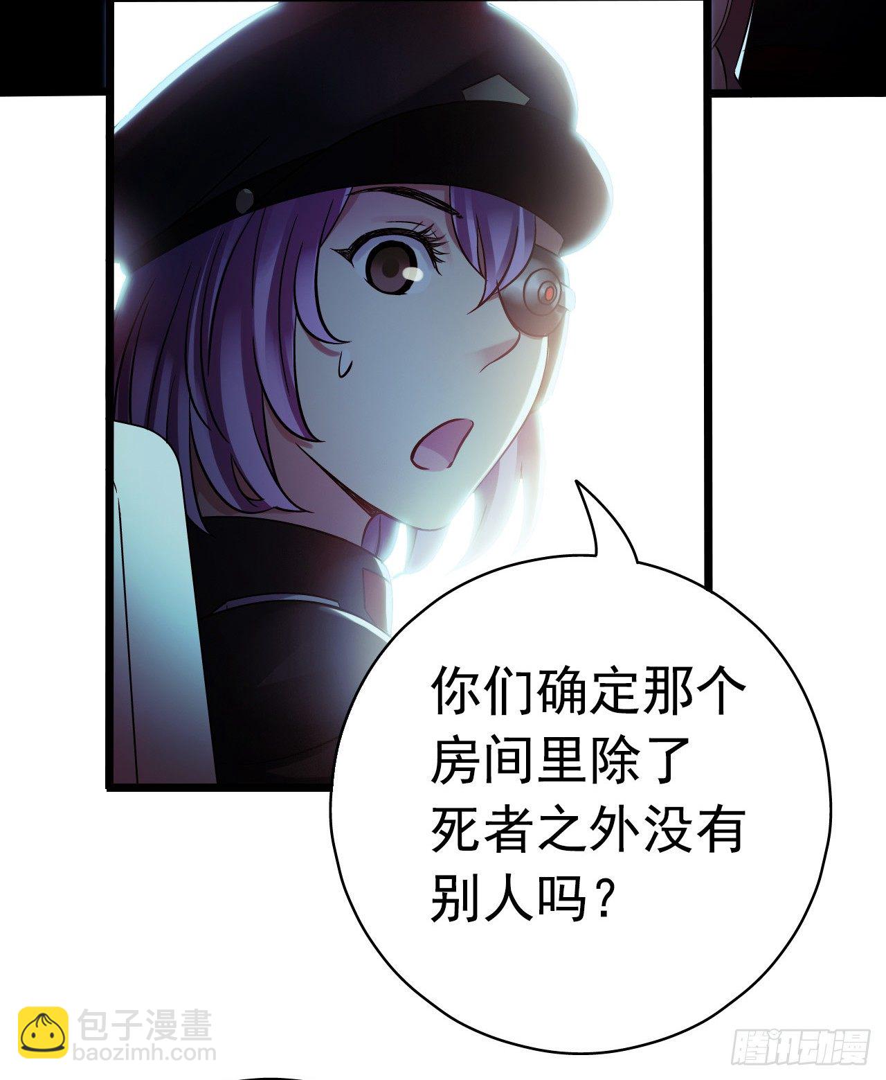 第8章 双月夜之约定4(1/2)-第80话